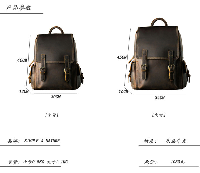 Men's backpack cowhide retro Korean fashion individuality outdoor travel casual male computer bag 