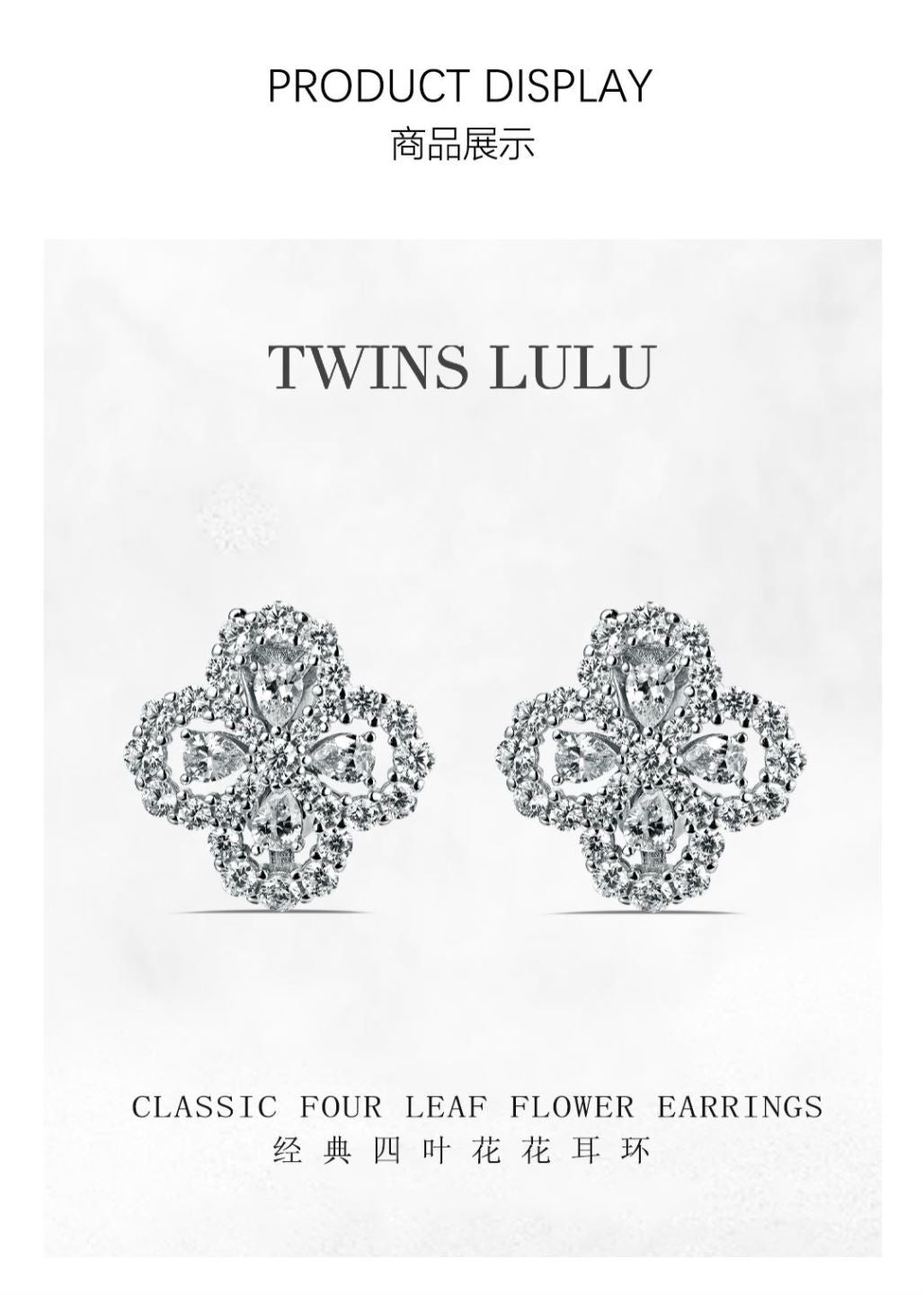 TWINS LULU透かし彫り四つ葉クローバーイヤリングセレブ風コーデ初秋アクセサリー