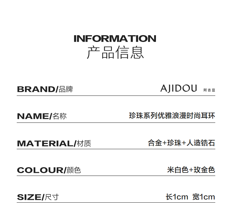 AJIDOUパール優雅ロマンチックスタイリッシュイヤリングコンパクトシンプルピアス贈り物