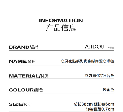 AJIDOUエレガントスタイリッシュハートネックレス贈り物