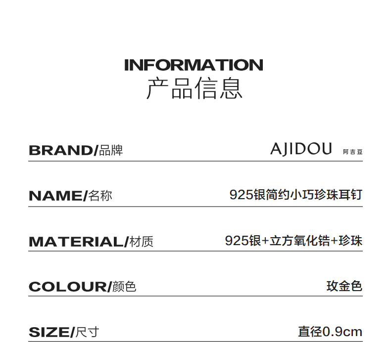 AJIDOU 925シルバーシンプルコンパクトパールピアス贈り物