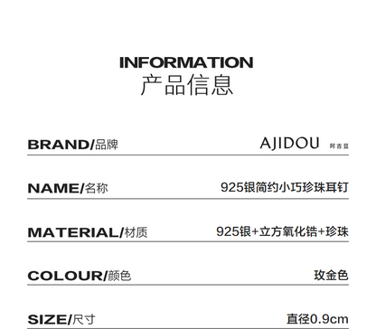 AJIDOU 925シルバーシンプルコンパクトパールピアス贈り物