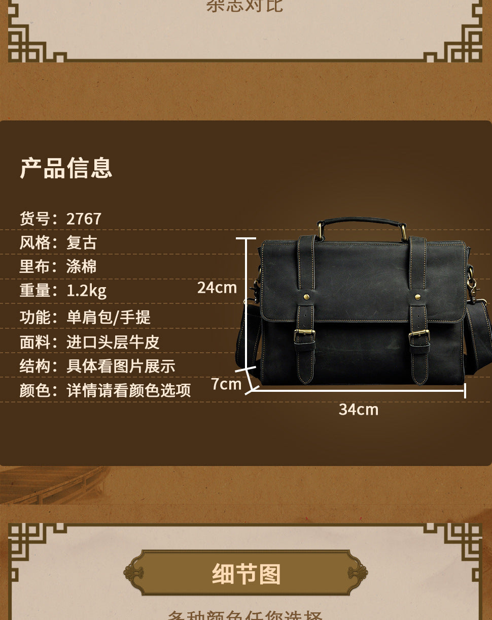 Men's handbag genuine cowhide leather business briefcase men's computer bag 