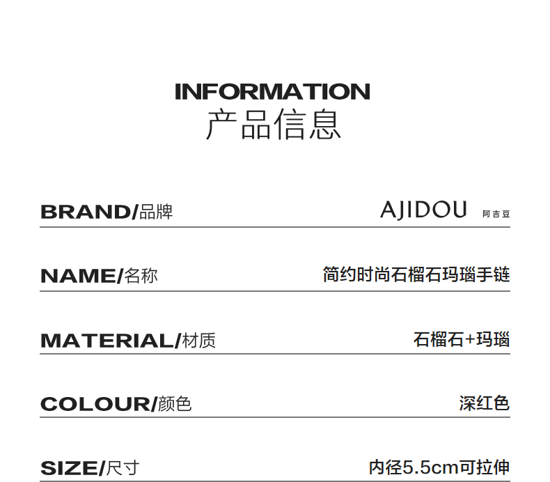 AJIDOUシンプルスタイリッシュガーネット瑪瑙ブレスレットレトロ手串文芸贈り物