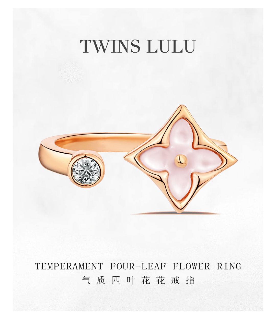 TWINS LULU ローズゴールド 立体四つ葉クローバーアクセサリーセット プレゼント