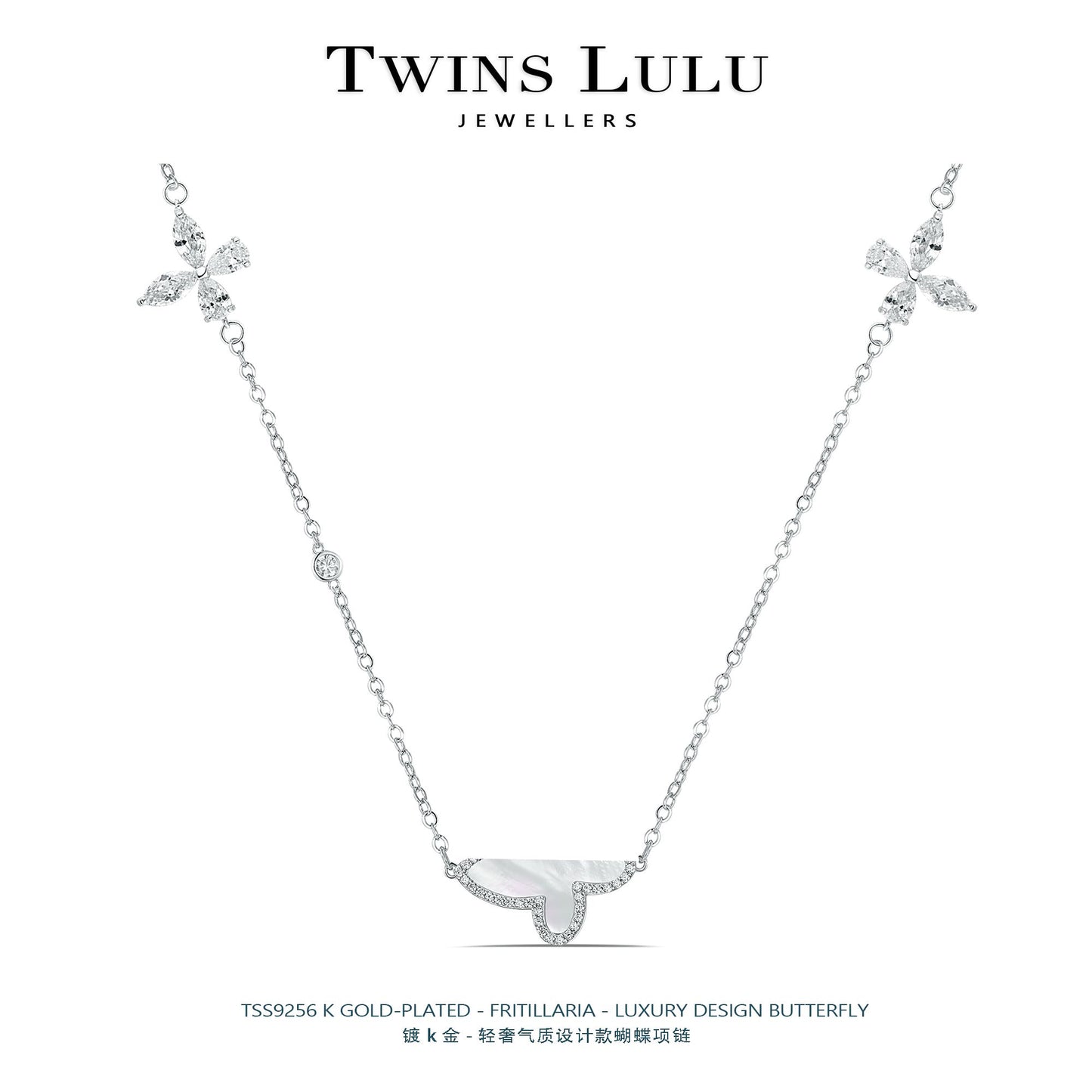 TWINS LULU高級感贅沢優雅リゾート風蝶ネックレスロマンチックプレゼント