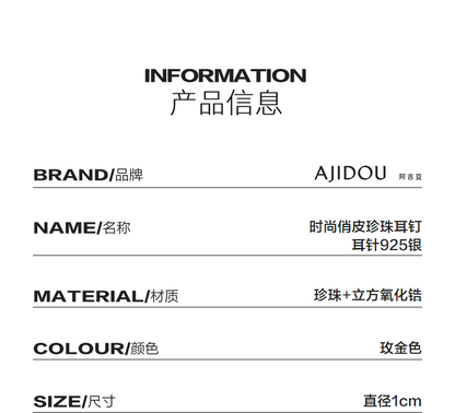 AJIDOUおしゃれな真珠のイヤリング贈り物