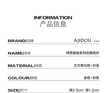 AJIDOUクラシカル上品でおしゃれ洗練されたイヤリング贈り物