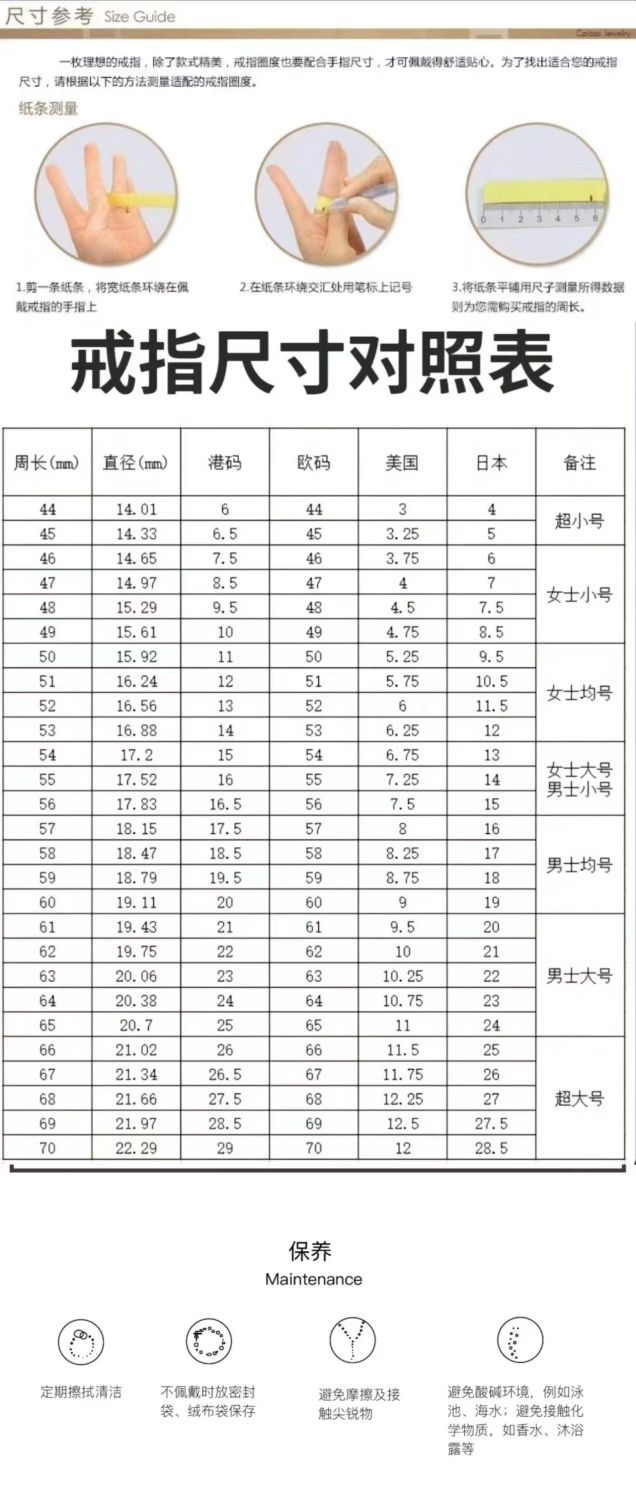 ch人気クールリング ファッションアクセサリー レトロ 男女指輪  NNZH0059