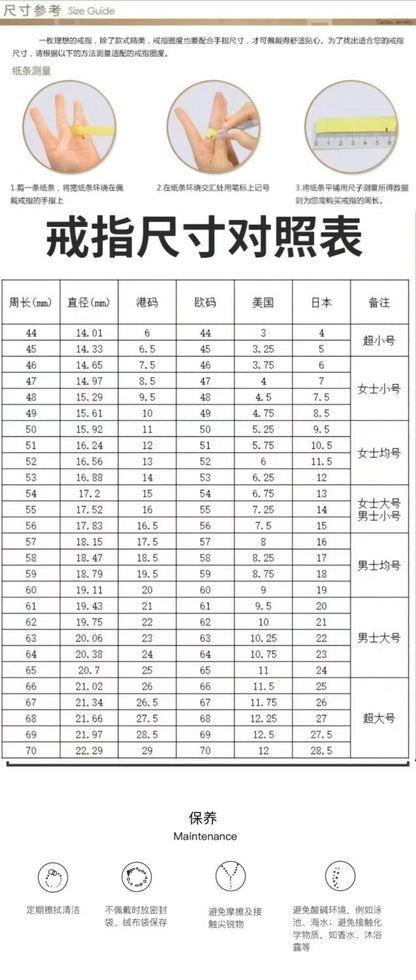 人気クールリング ファッションアクセサリー レトロ 男指輪  NNZH0065