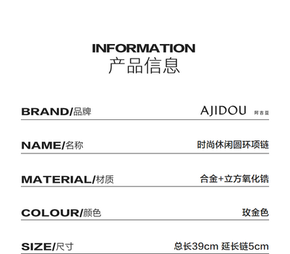 AJIDOUおしゃれカジュアルリングネックレス贈り物