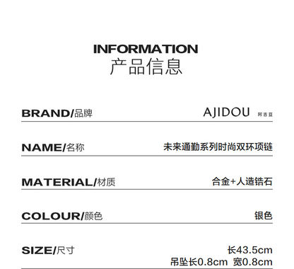 AJIDOUダブルリングネックレス女性通勤ファッションクールなデザイン感ネックチェーンプレゼント