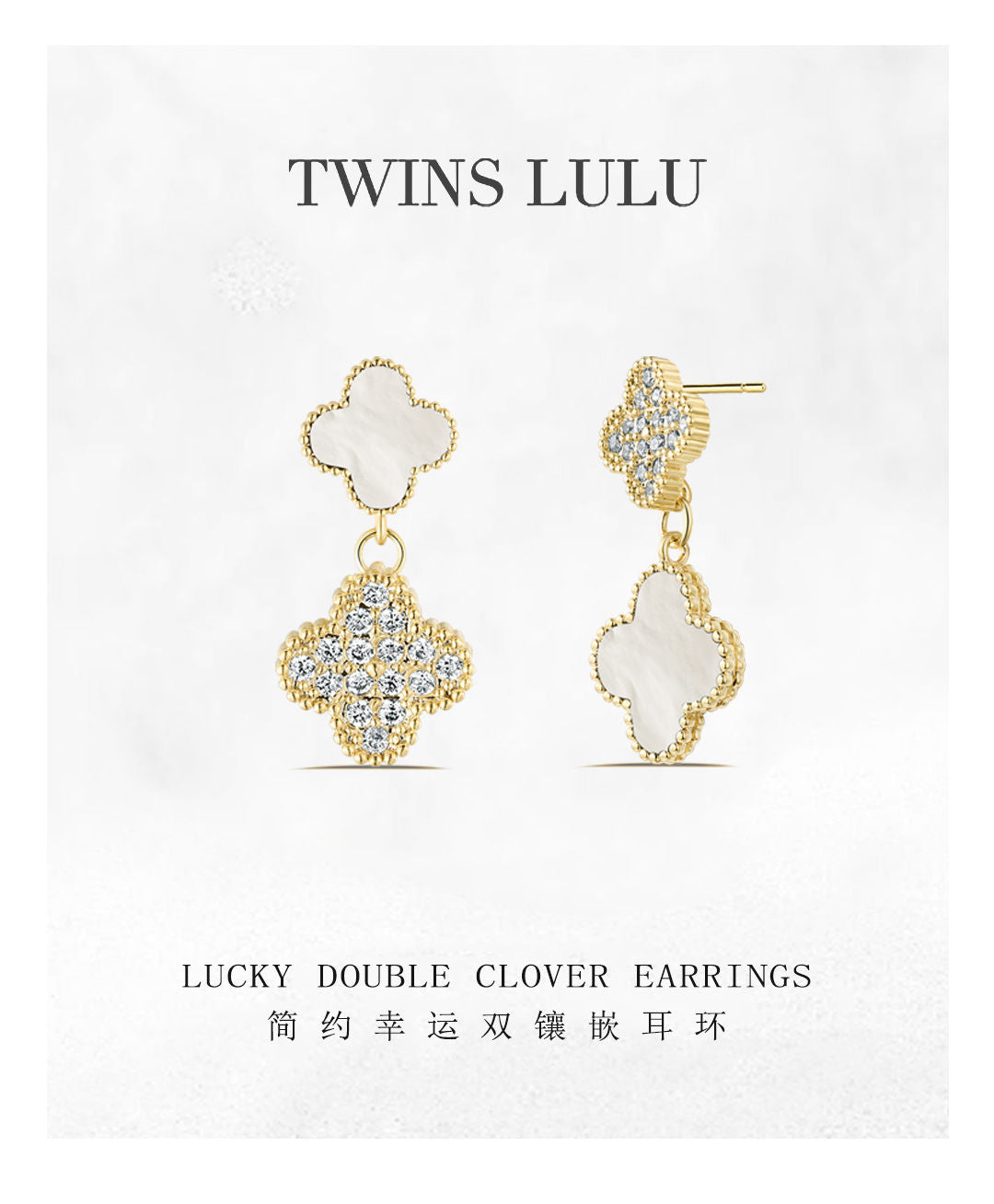 TWINS LULUファッション洗練された気質幸運のクローバーのイヤリング贈り物