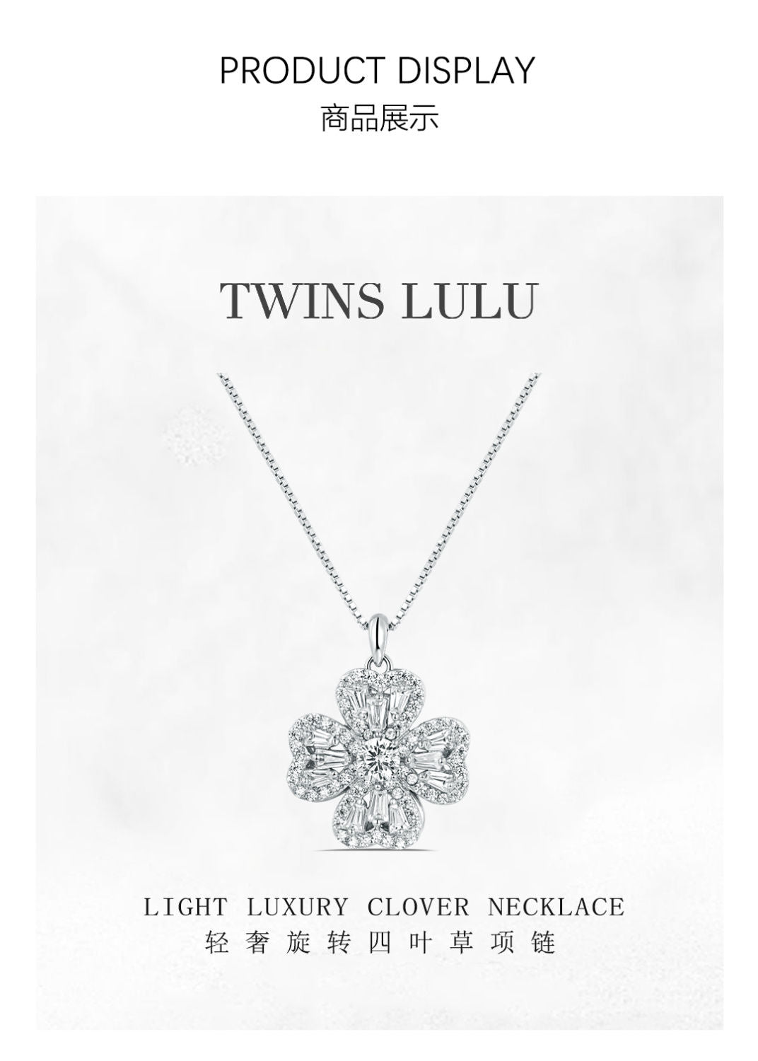 TWINS LULUスーパーフラッシュ回転ラッキー四つ葉クローバーネックレスプレゼント