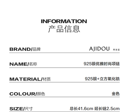 AJIDOU 925シルバー優雅スタイリッシュネックレス贈り物