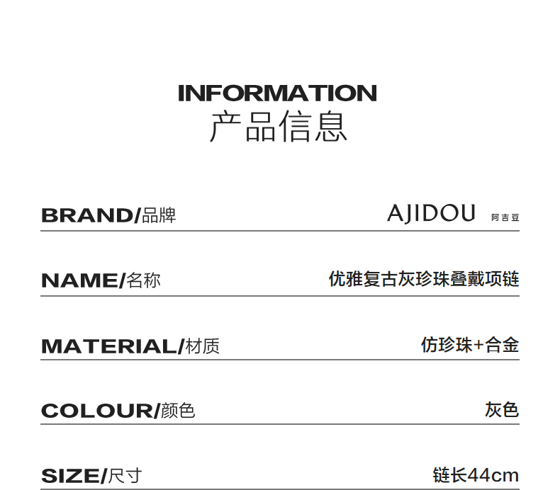 AJIDOU レトロなグレーパールネックレス個性的首のチェーンプレゼント