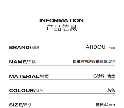 AJIDOU レトロなグレーパールネックレス個性的首のチェーンプレゼント