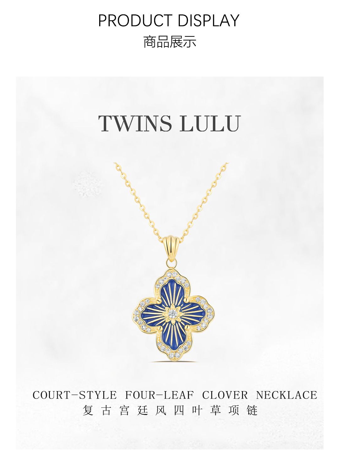 TWINS LULU上品アクセサリークローバーネックレスプレゼントファッションコーデ