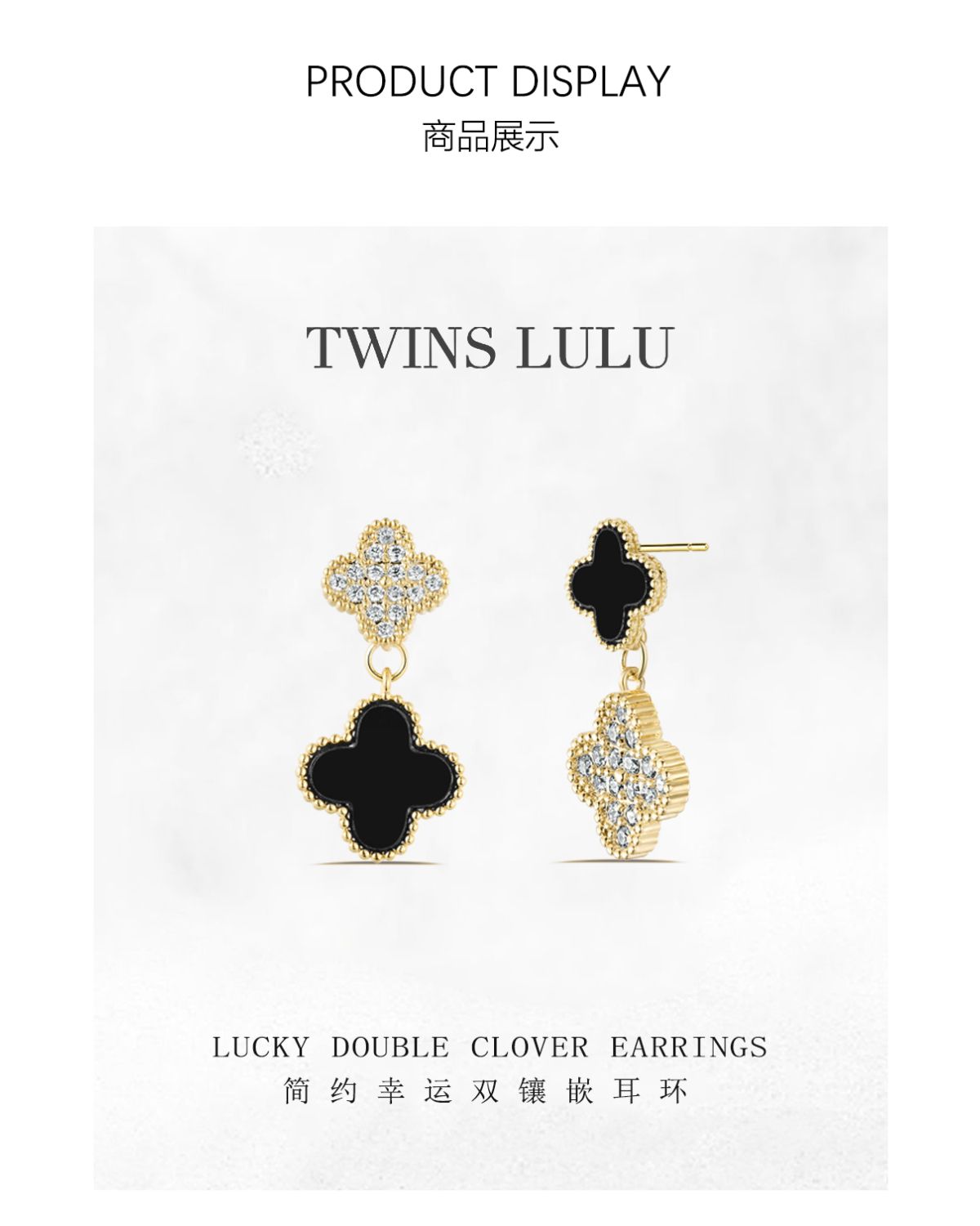 TWINS LULUファッション洗練された気質幸運のクローバーのイヤリング贈り物