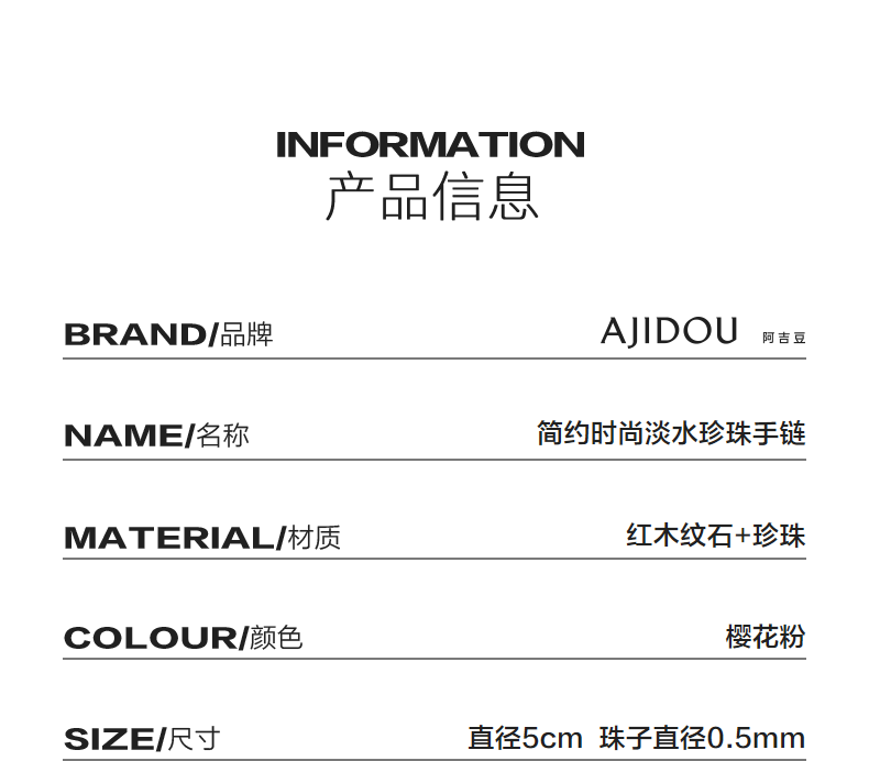 AJIDOU  シンプルでおしゃれパールブレスレットガールフレンド