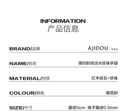 AJIDOU  シンプルでおしゃれパールブレスレットガールフレンド