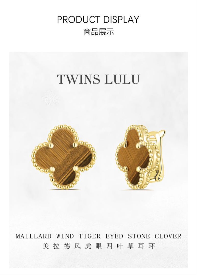 TWINS LULU  シンプルモダンレトロな四つ葉のクローバーのイヤリング贅沢コーデ