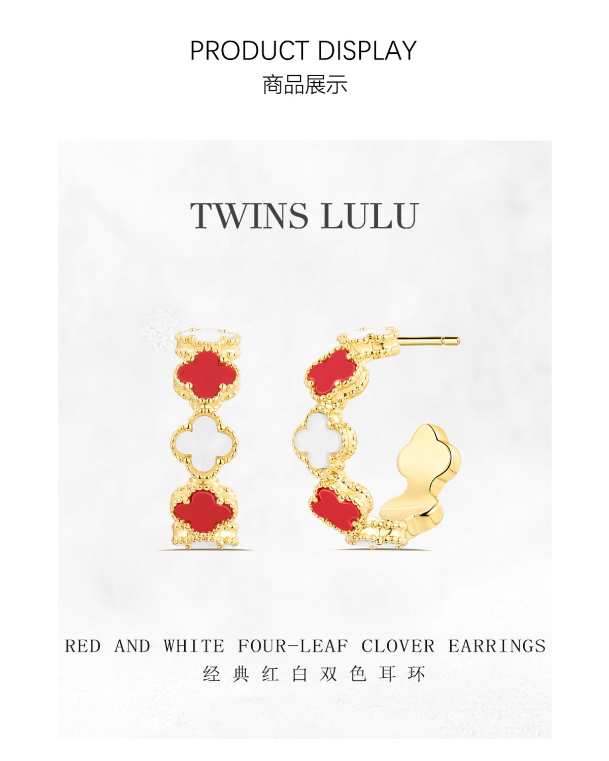 TWINS LULU贅沢感赤と白2色ラッキークローバー イヤリング気質コーデ