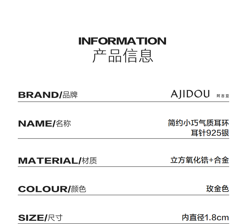 AJIDOUシンプルコンパクト気質イヤリング贈り物