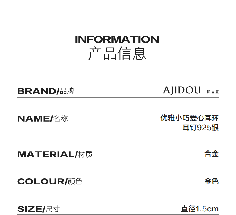 AJIDOUエレガントでコンパクトなハートのイヤリングゴールドのハート型ピアス洗練されたギフト