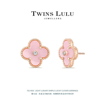 TWINS LULU洗練された贅沢ラッキーピンク四つ葉クローバーセットファッションコーデプレゼント