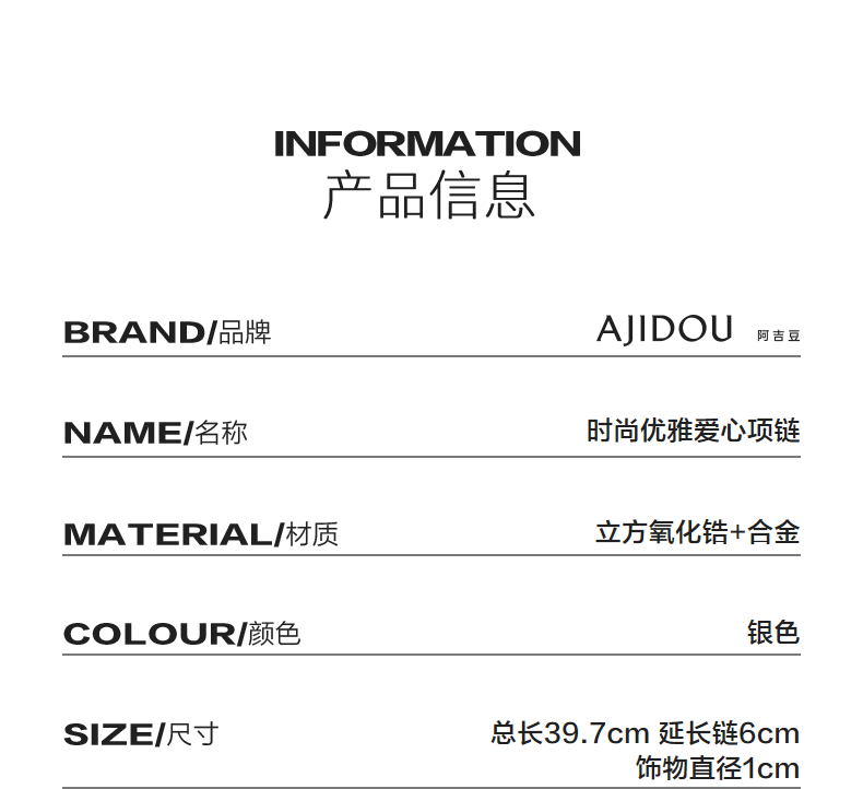 AJIDOUおしゃれエレガントなハートネックレス贈り物