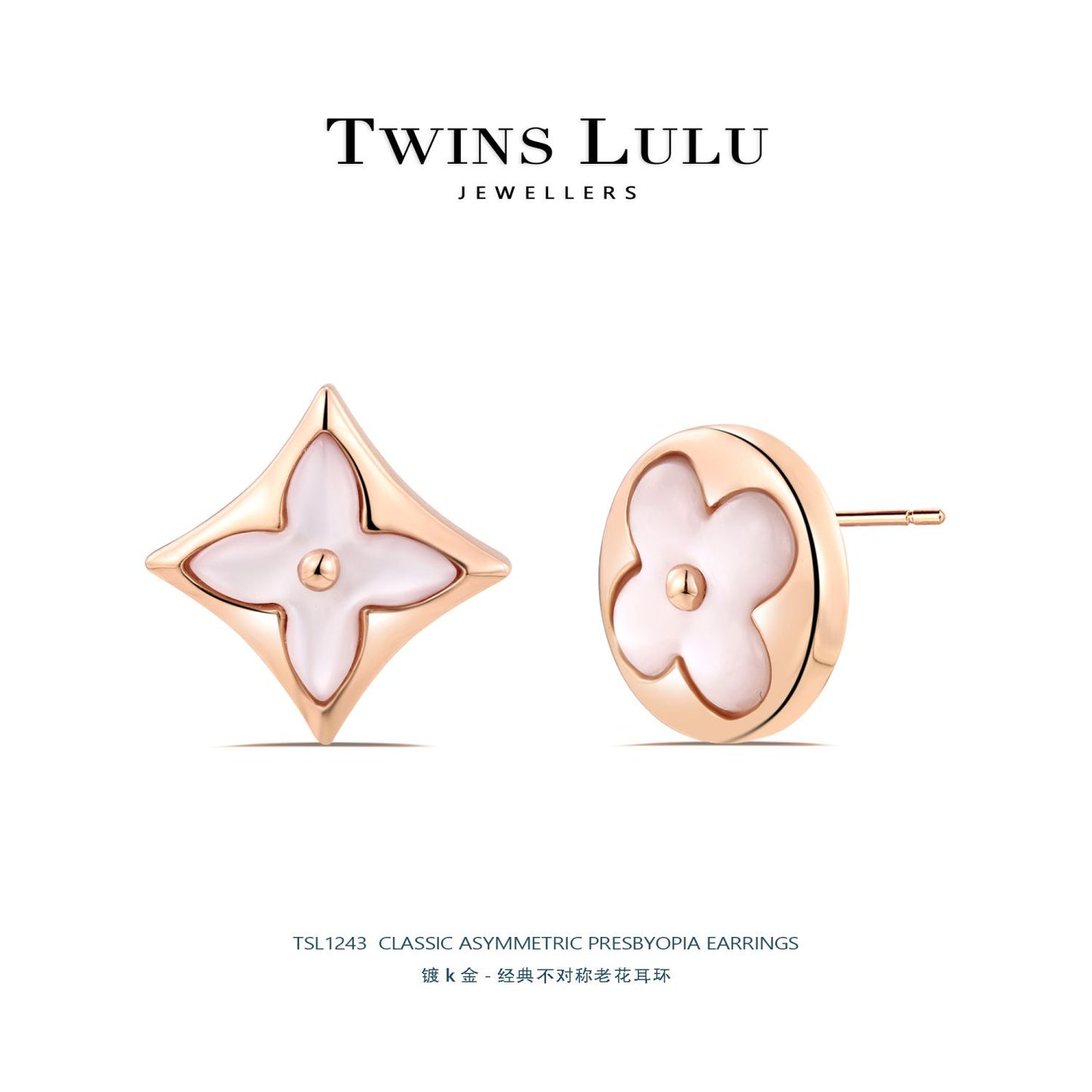 TWINS LULU ローズゴールド 立体四つ葉クローバーアクセサリーセット プレゼント