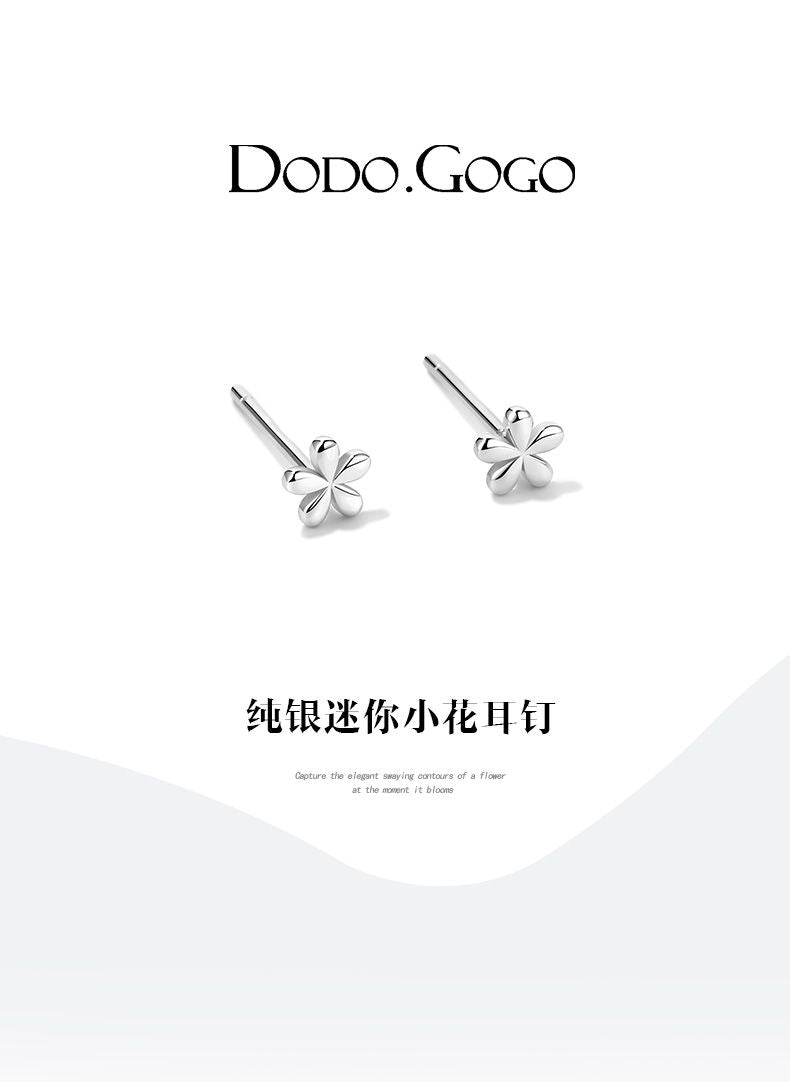 DODOGOGO  春夏フレッシュフラワーピアスレディースS925純銀気質ピアス