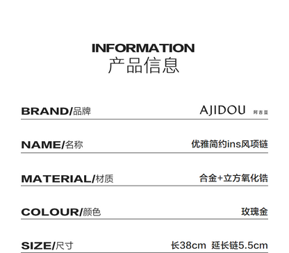 AJIDOUエレガントins風ネックレスデザイン感鎖骨チェーン高級感ギフト