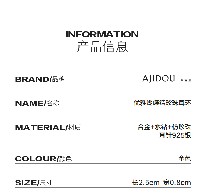 AJIDOU優雅なリボンパールのイヤリング贈り物