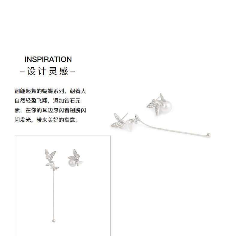 AJIDOU蝶の真珠のフリンジAB型イヤリングロングアシンメトリーピアス贈り物