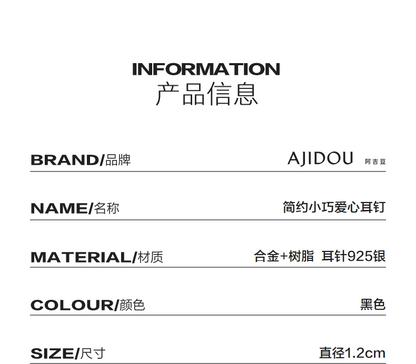 AJIDOUシンプルコンパクトハートピアス贈り物