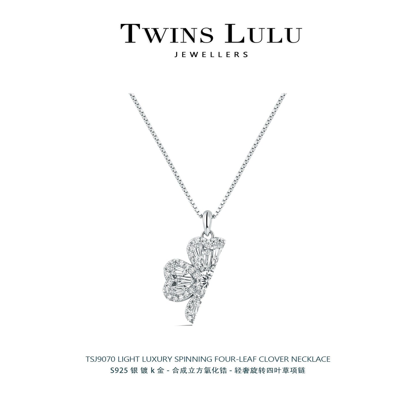 TWINS LULUスーパーフラッシュ回転ラッキー四つ葉クローバーネックレスプレゼント