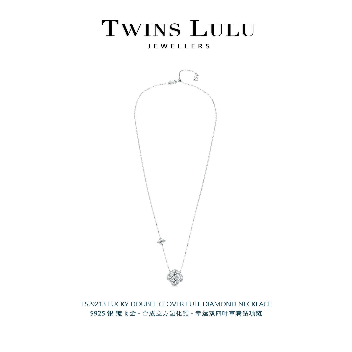 TWINS LULU贅沢キラキラ四つ葉のクローバーネックレスプレゼント