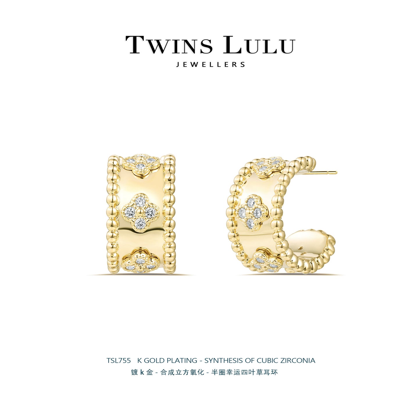 TWINS LULUモダンラッキー四つ葉クローバーイヤリング