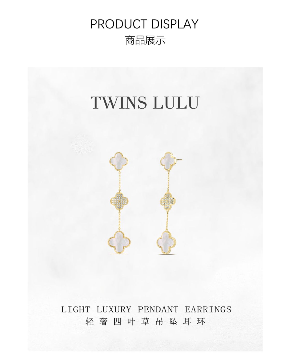 TWINS LULU贅沢クラシックハンドモザイク四つ葉のクローバーペンダントイヤリングプレゼント