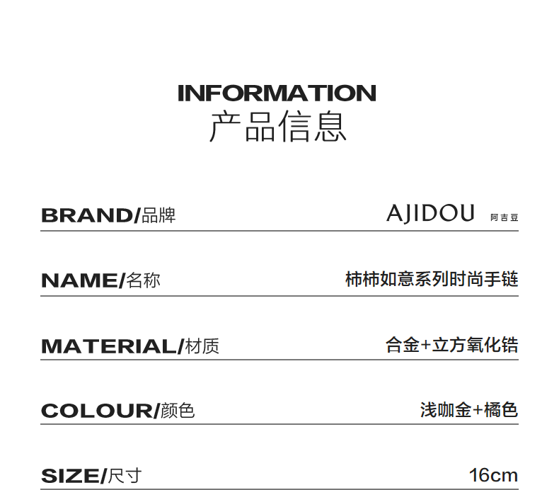 AJIDOU洗練されたシンプルおしゃれなブレスレットギフト