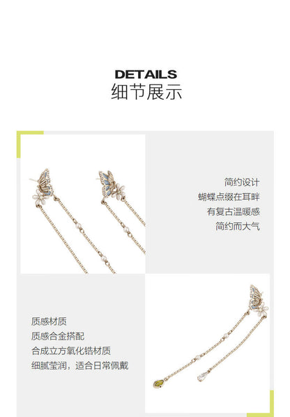 AJIDOU優雅なフリンジ蝶のイヤリング贈り物