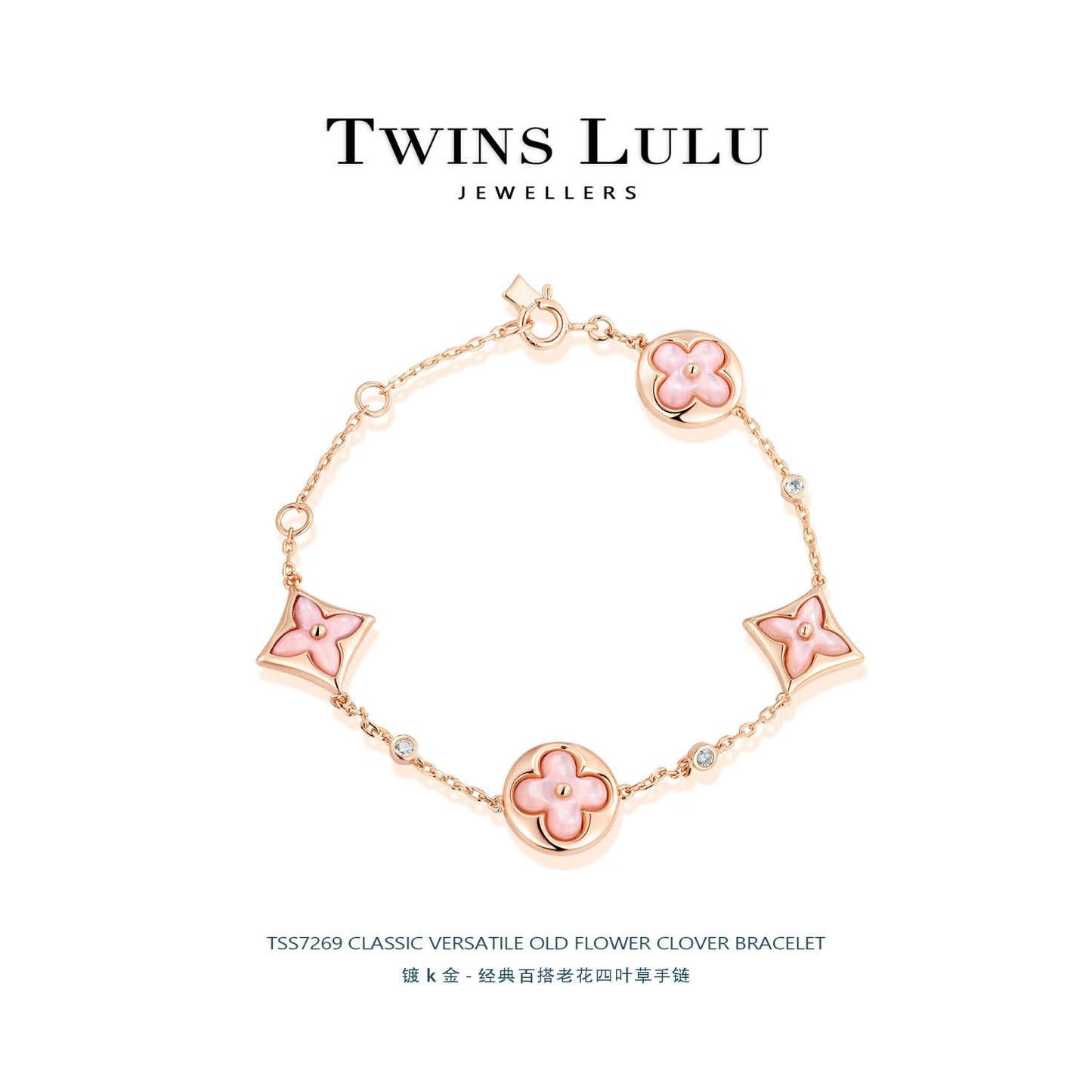 TWINS LULU ローズゴールド 立体四つ葉クローバーアクセサリーセット プレゼント