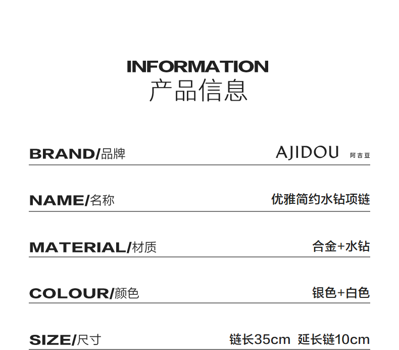 AJIDOUエレガントシンプルラインストーンネックレス贈り物