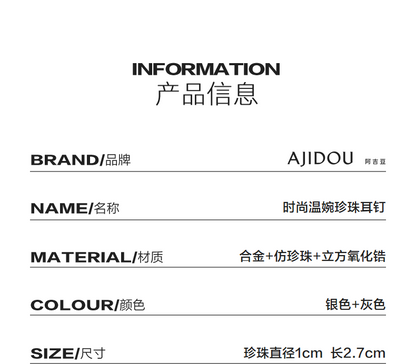 AJIDOUおしゃれ優しく優雅精緻高級真珠ピアス通勤贈り物