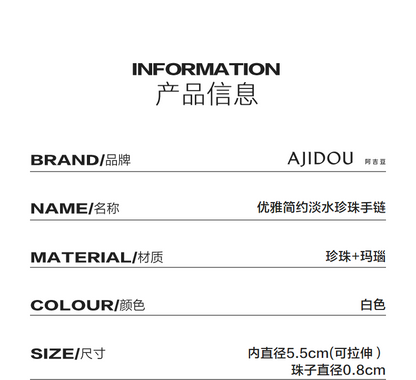 AJIDOU優雅シンプル淡水真珠ブレスレット贈り物