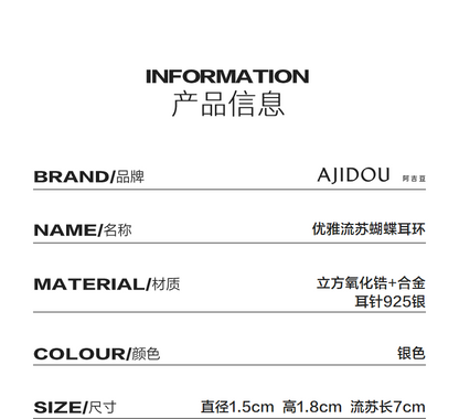 AJIDOU  優雅なフリンジ蝶のイヤリング贈り物