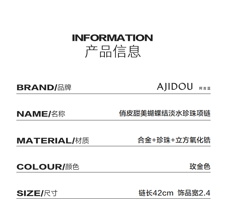 AJIDOUおしゃれで甘いネックレス鎖骨チェーンリボンパール贈り物