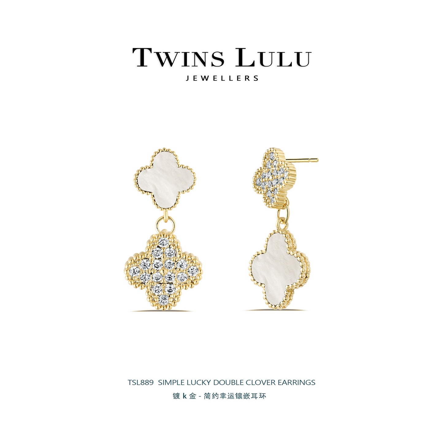 TWINS LULUファッション洗練された気質幸運のクローバーのイヤリング贈り物